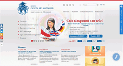 Desktop Screenshot of proekt-obk.com